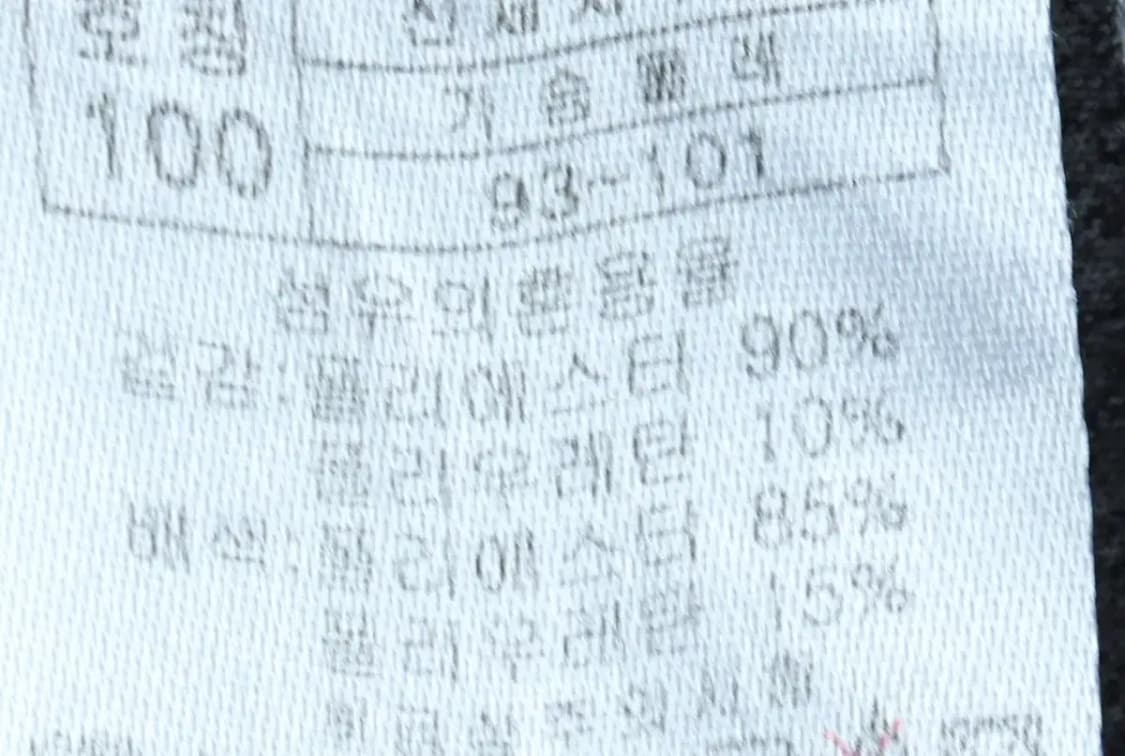 (L) 프로스펙스 카라 긴팔티셔츠 기능성 반집업 그레이-153C4 상품이미지7