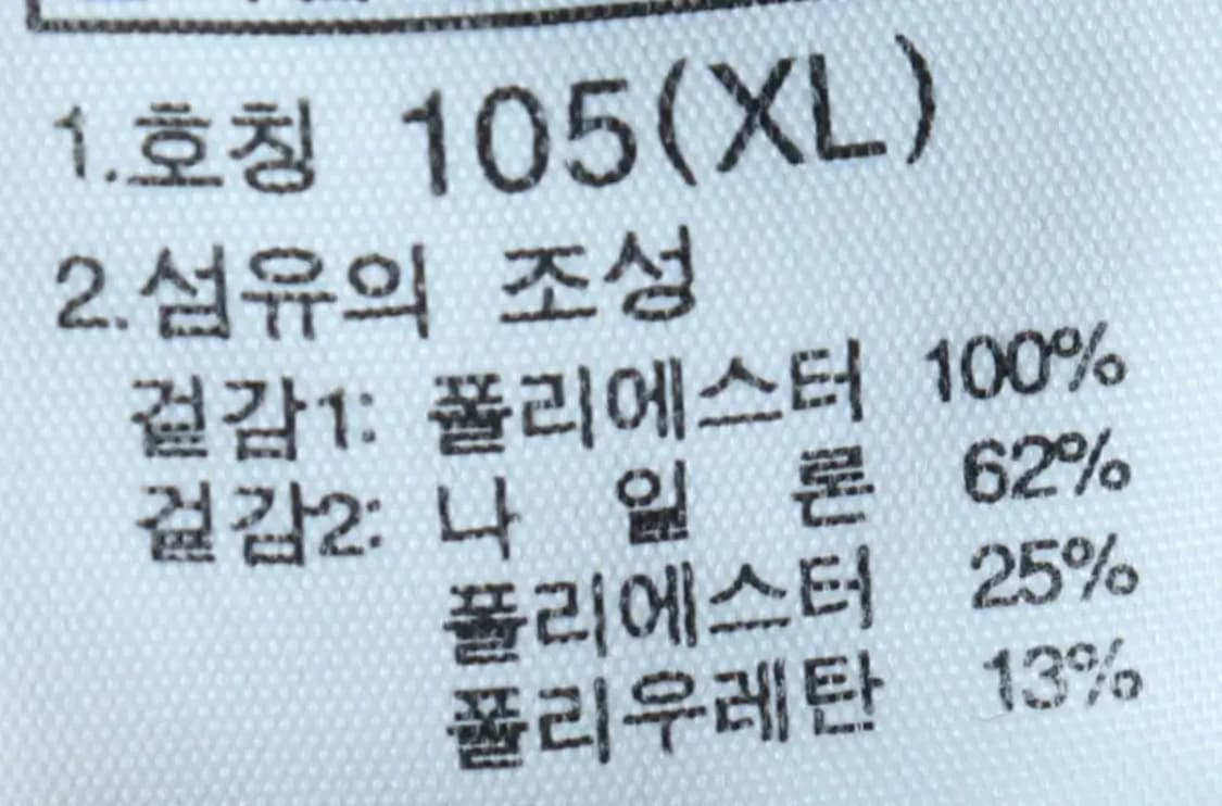 (XL) 노스페이스 카라 긴팔티셔츠 기능성 반집업 블루-153C8 상품이미지7
