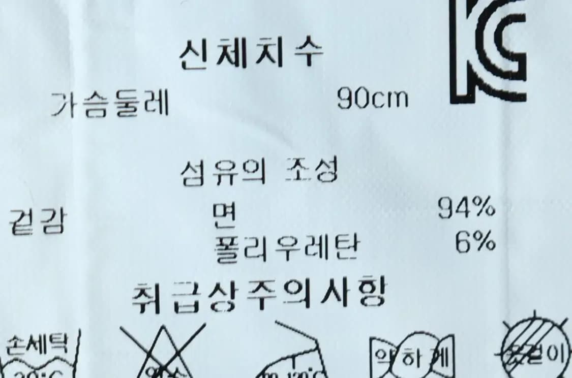 W(S) 라코스테 카라 긴팔티셔츠 화이트 올드스쿨-153C9 상품이미지7
