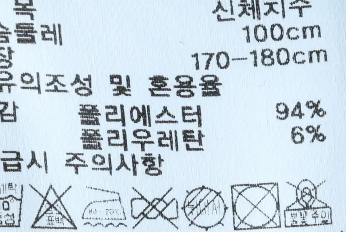 (L) K2 케이투 카라 긴팔티셔츠 스트라이프 반집업-153CA 상품이미지7