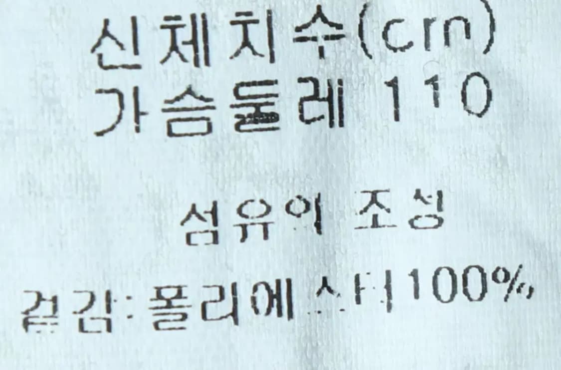 (2XL) 컬럼비아 카라 긴팔티셔츠 빅사이즈 기능성 반집업-153CB 상품이미지8