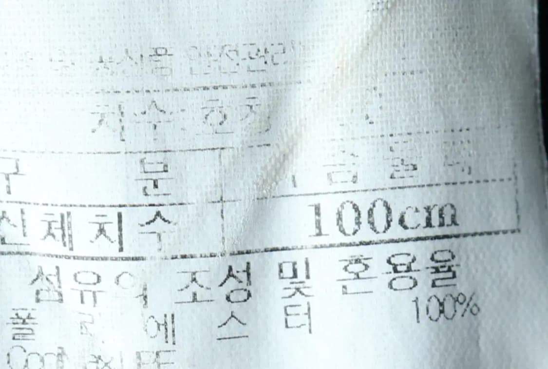 (L) 블랙야크 카라 긴팔티셔츠 기능성 반집업 블랙-153CD 상품이미지8