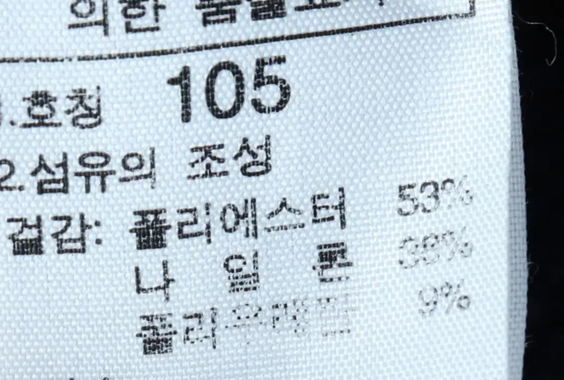(XL) 노스페이스 카라 긴팔티셔츠 써밋시리즈 기모-153CE 상품이미지2