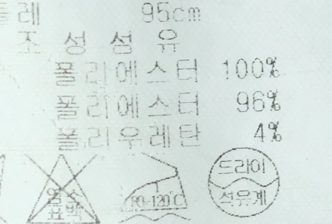 W(L) 핑 카라 긴팔티셔츠 기능성 반집업 누빔-153D4 상품이미지8