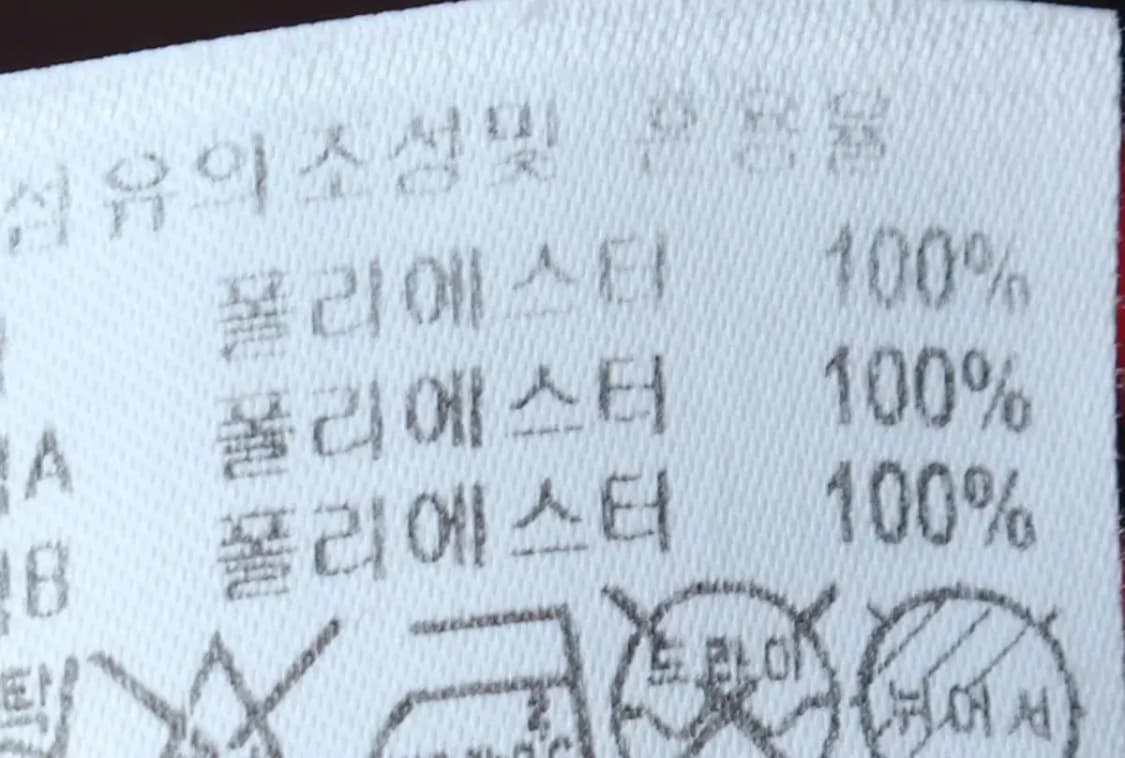 (L) 브랜드빈티지 카라 긴팔티셔츠 임페리얼 반집업 후리스-153D7 상품이미지7