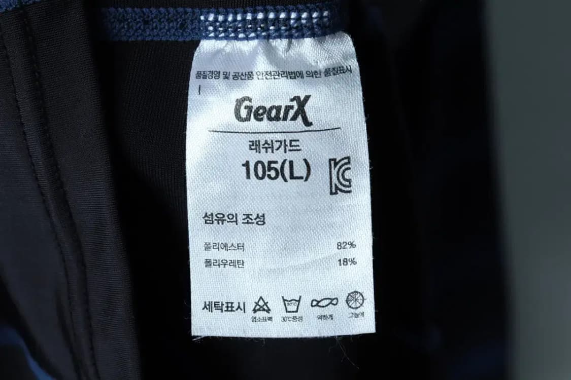 (XL) 브랜드빈티지 긴팔티셔츠 기어엑스 기능성 블랙-153DC 상품이미지8