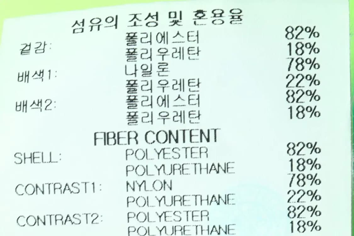 (L) 데상트 긴팔티셔츠 기능성 형광-153E3 상품이미지9