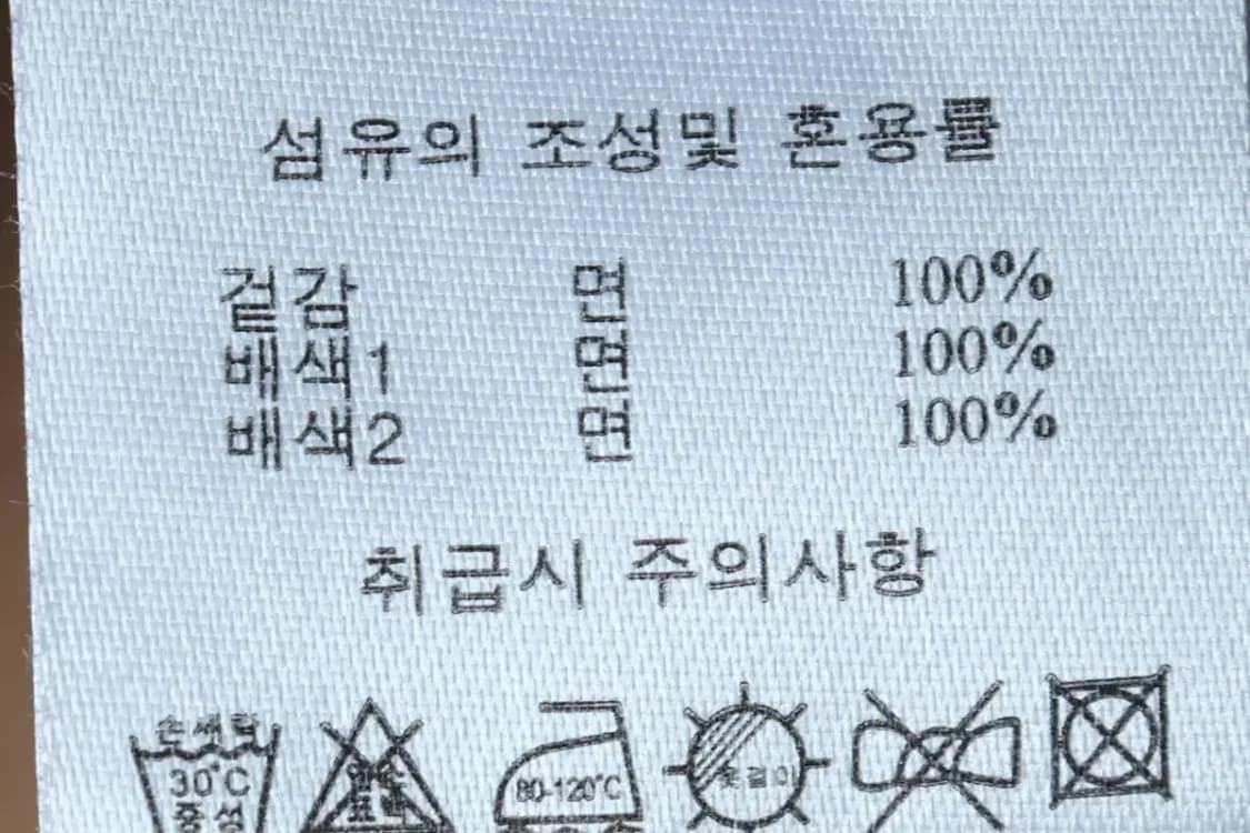 W(L) 손정완 긴팔티셔츠 부 브라운 유니크-153E5 상품이미지6