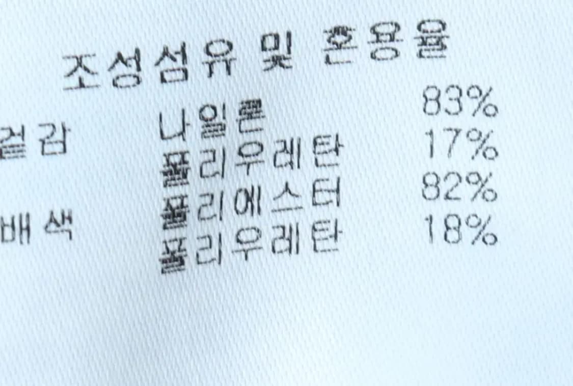 (M) 디스커버리 긴팔티셔츠 기능성 네이비-153E6 상품이미지8