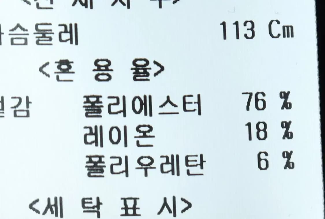 W(2XL) 지오송지오 맨투맨 티셔츠 빅사이즈 네이비 폴리-153EE 상품이미지6