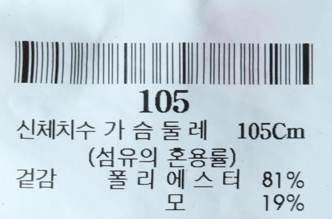 (XL) 빈폴 니트 블루 올드스쿨-153F4 상품이미지7