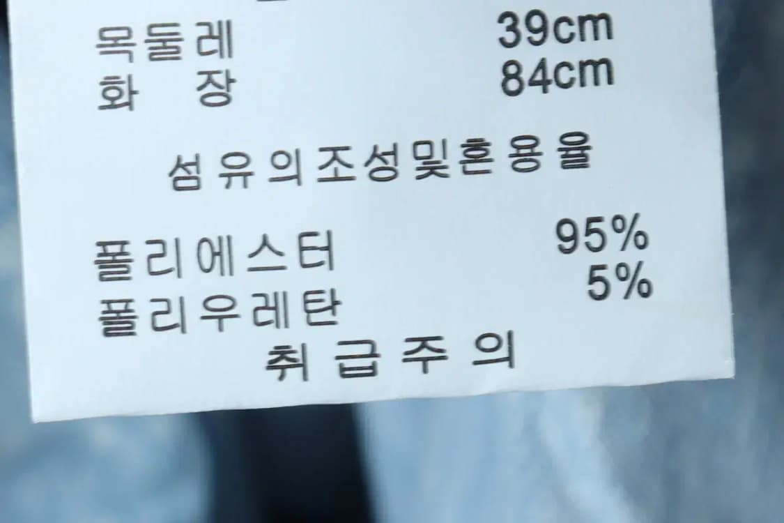 (M) 엘르 셔츠 남방 새상품 패턴 네이비-153FD 상품이미지7