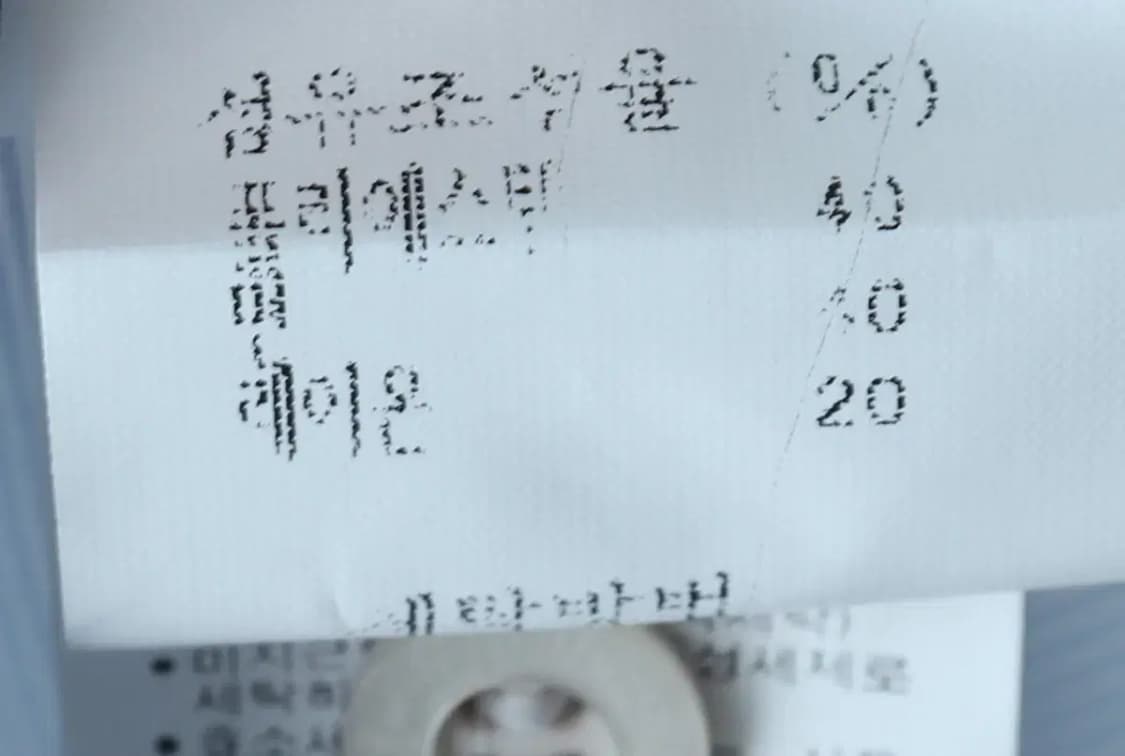(L) 브랜드빈티지 셔츠 남방 새상품 무지-153FE 상품이미지8