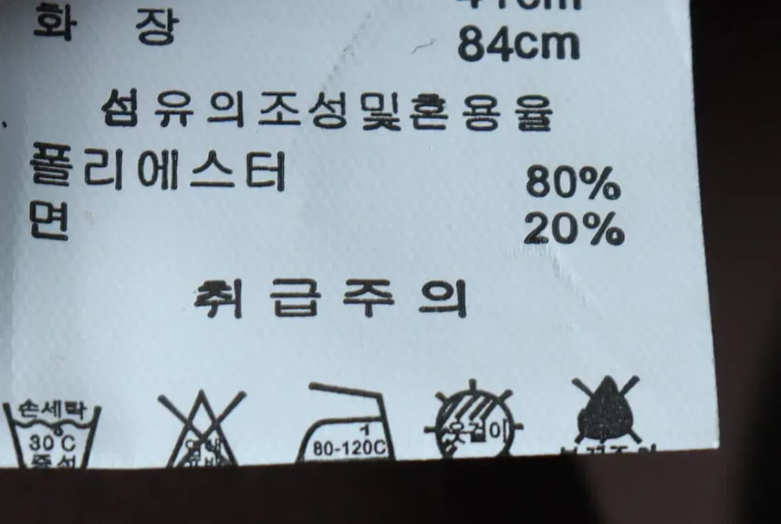 (L) 엘르 셔츠 남방 새상품 패턴 브라운-153FF 상품이미지7
