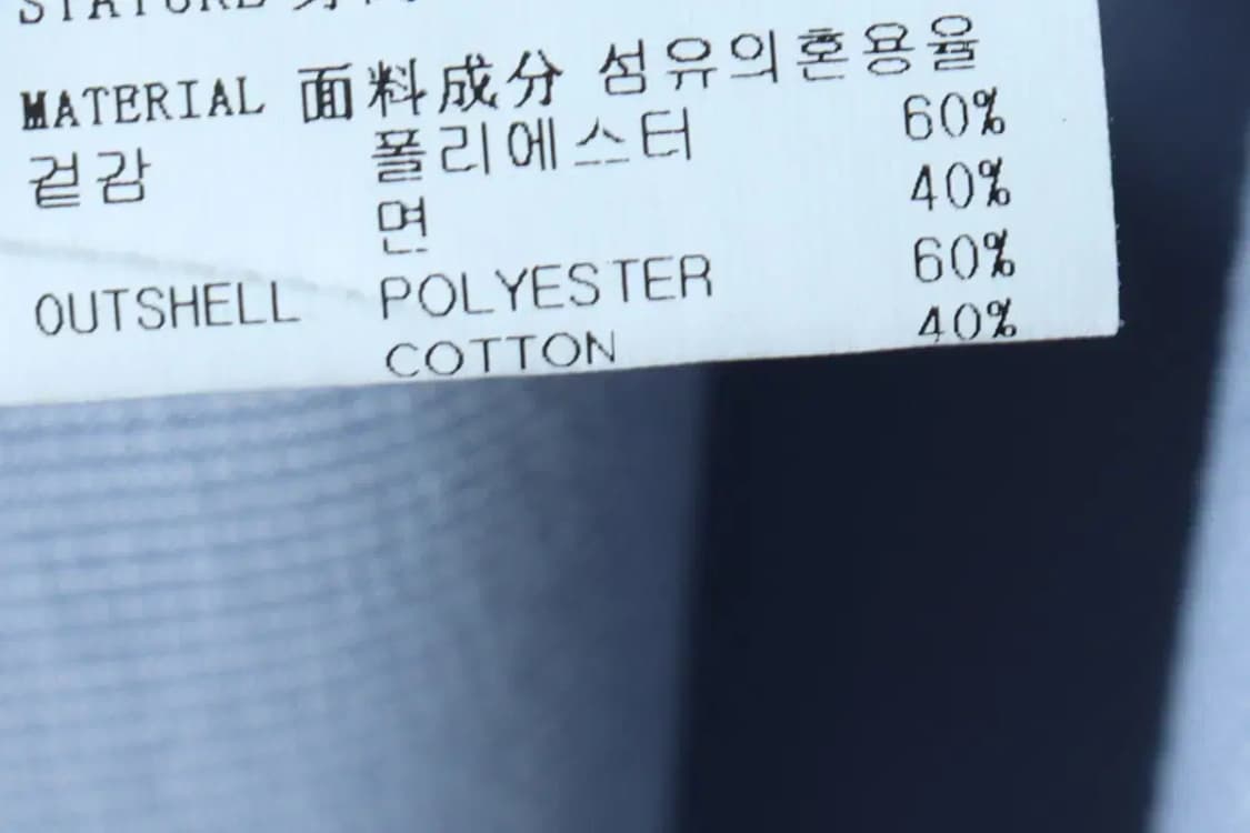 (M) 브랜드빈티지 셔츠 남방 예작 새상품-15400 상품이미지8