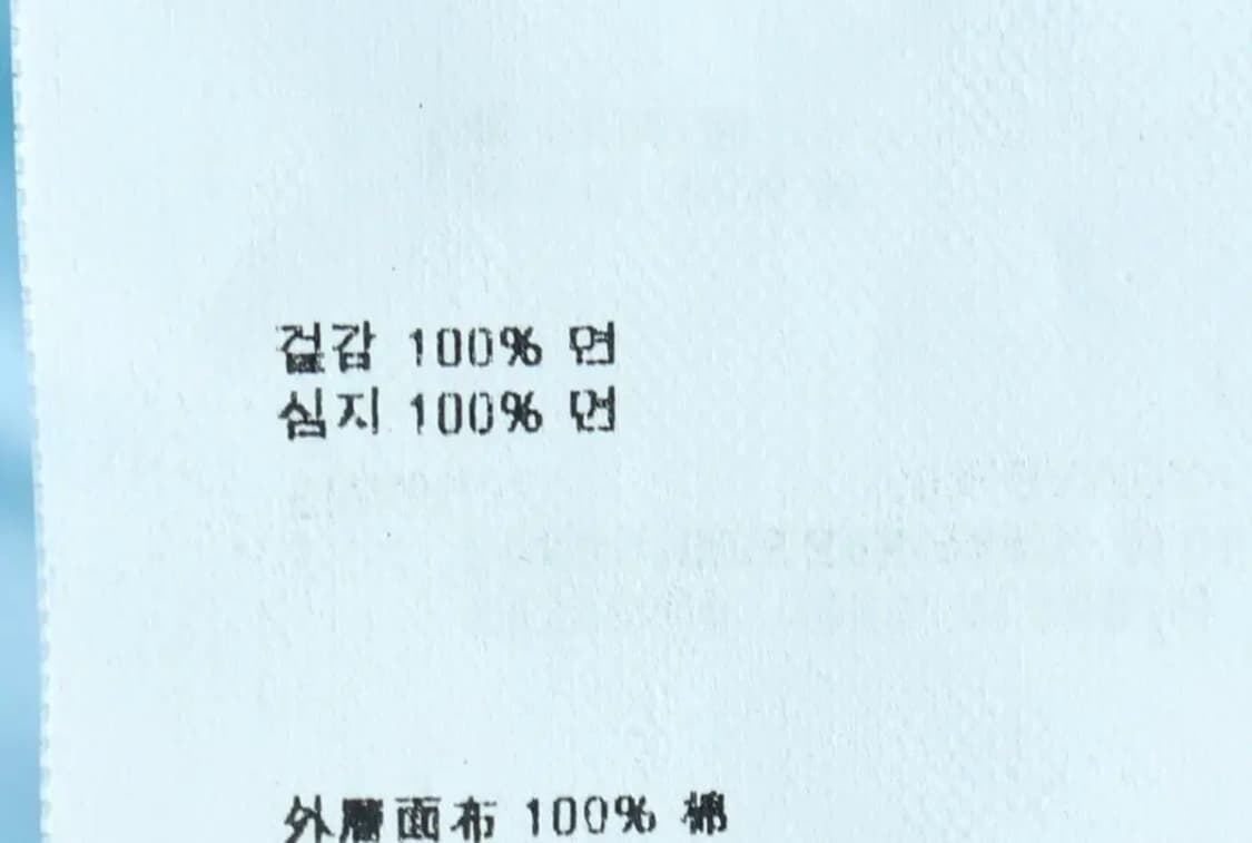 (XL) 브랜드빈티지 셔츠 남방 프라다 연블루-15406 상품이미지8