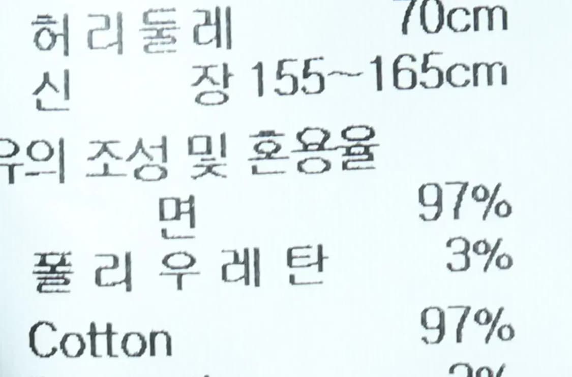 W(S) 르꼬끄 면바지 팬츠 그레이 바이커진-211F 상품이미지8