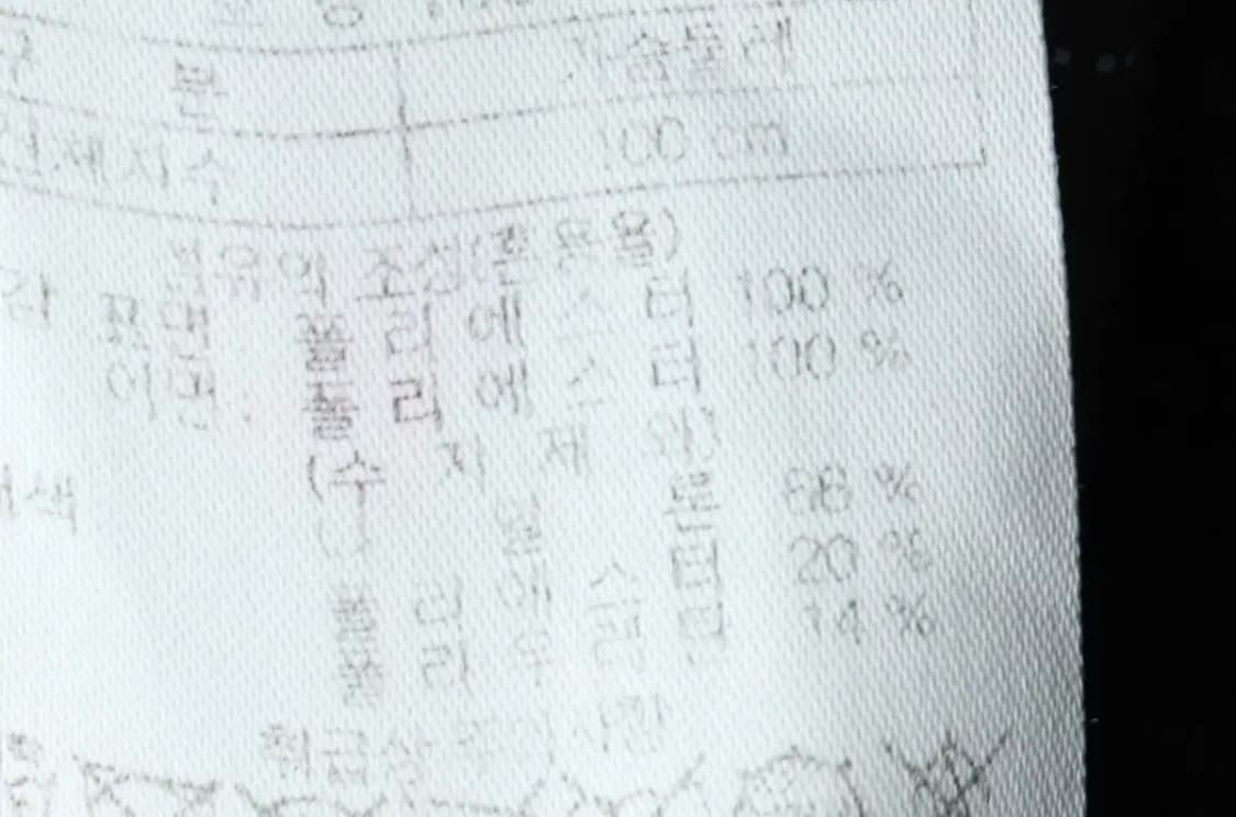 (L) 코오롱스포츠 카라 긴팔티셔츠 기능성 방풍 네이비-1520A 상품이미지8
