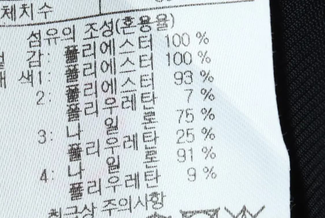 W(M) 코오롱스포츠 카라 긴팔티셔츠 기능성 반집업 주황-1520B 상품이미지8