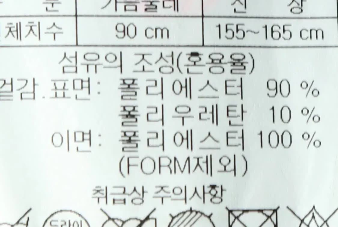 (S) 코오롱스포츠 집업 바람막이 점퍼자켓 네오프랜 블랙-15212 상품이미지6