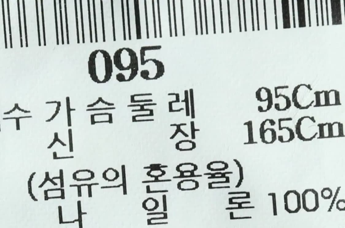 W(L) 빈폴 집업 바람막이 점퍼자켓 노랑 우븐 롱-15213 상품이미지8