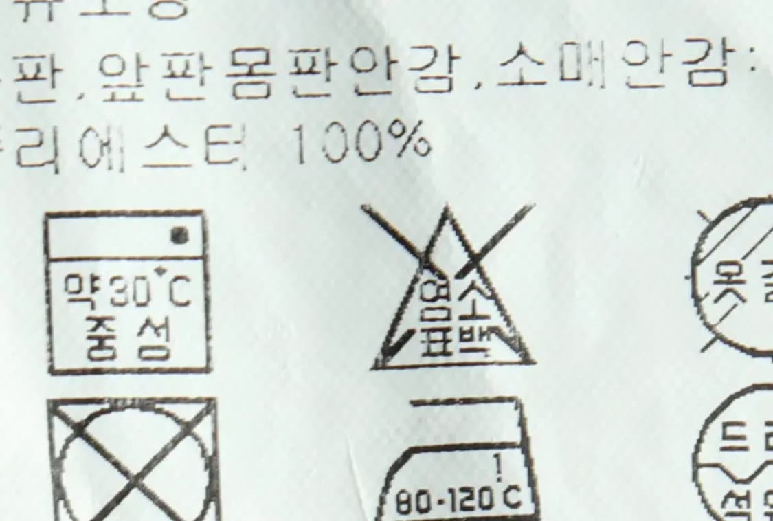 W(S) 타미힐피거 집업 바람막이 점퍼자켓 베이지 숏코트-15218 상품이미지6