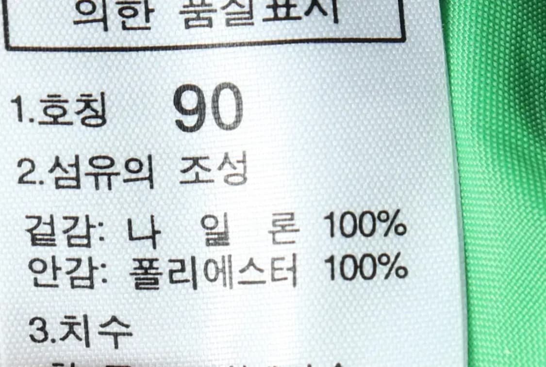 W(L) 노스페이스 집업 바람막이 점퍼자켓 하이벤트 네이비-15219 상품이미지8