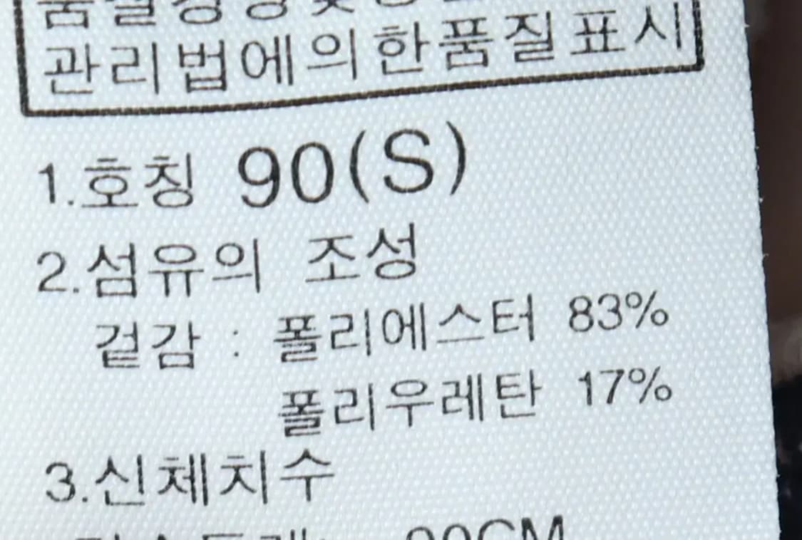 (S) 노스페이스 후드집업 기능성 화이트-15237 상품이미지8