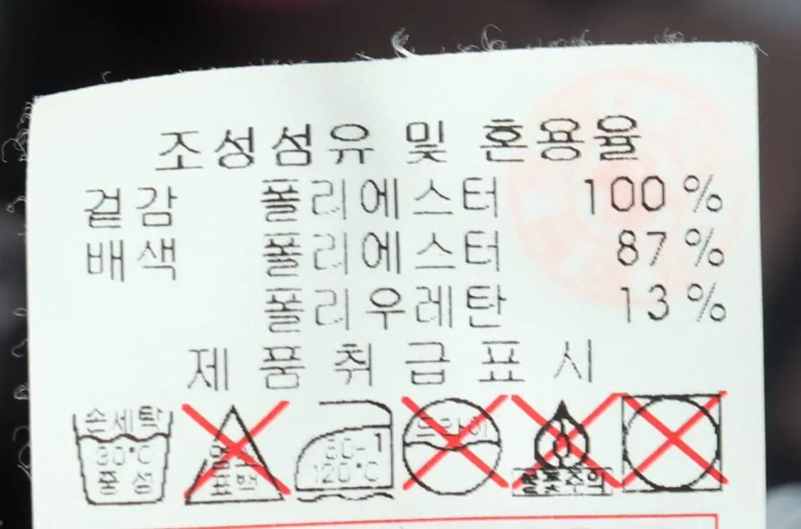 W(L) 디스커버리 집업져지 트랙탑 카모 올드스쿨-15238 상품이미지7