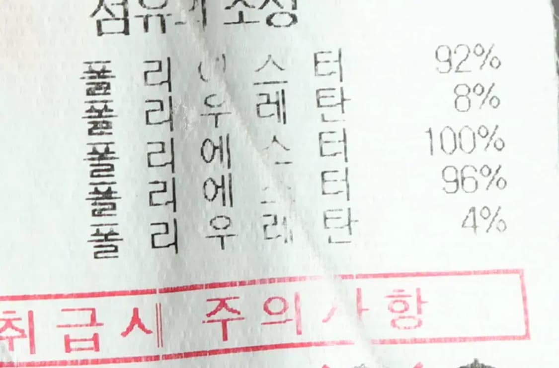 (2XL) 르꼬끄 집업져지 트랙탑 빅사이즈 프랑스-1523A 상품이미지8