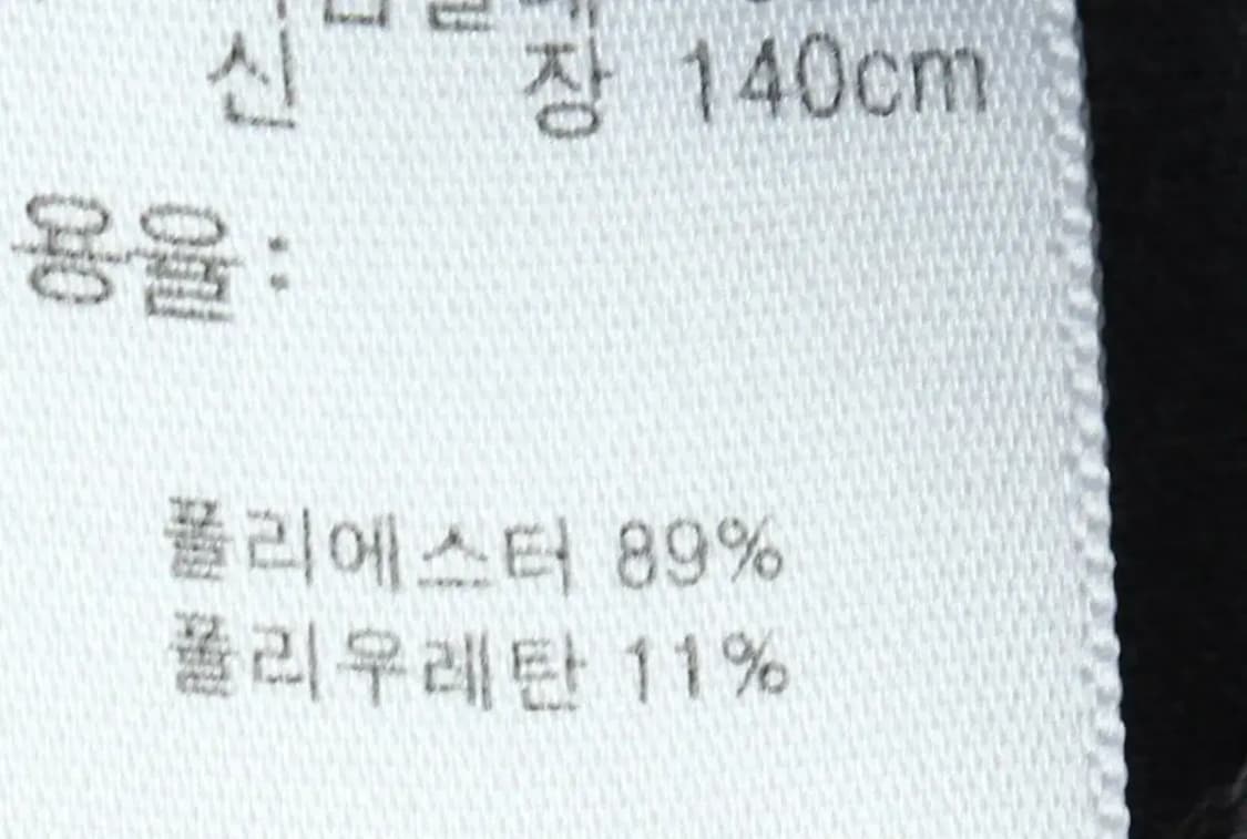 (F) 뉴발란스 집업져지 트랙탑 아동 키즈 그레이-1523B 상품이미지7