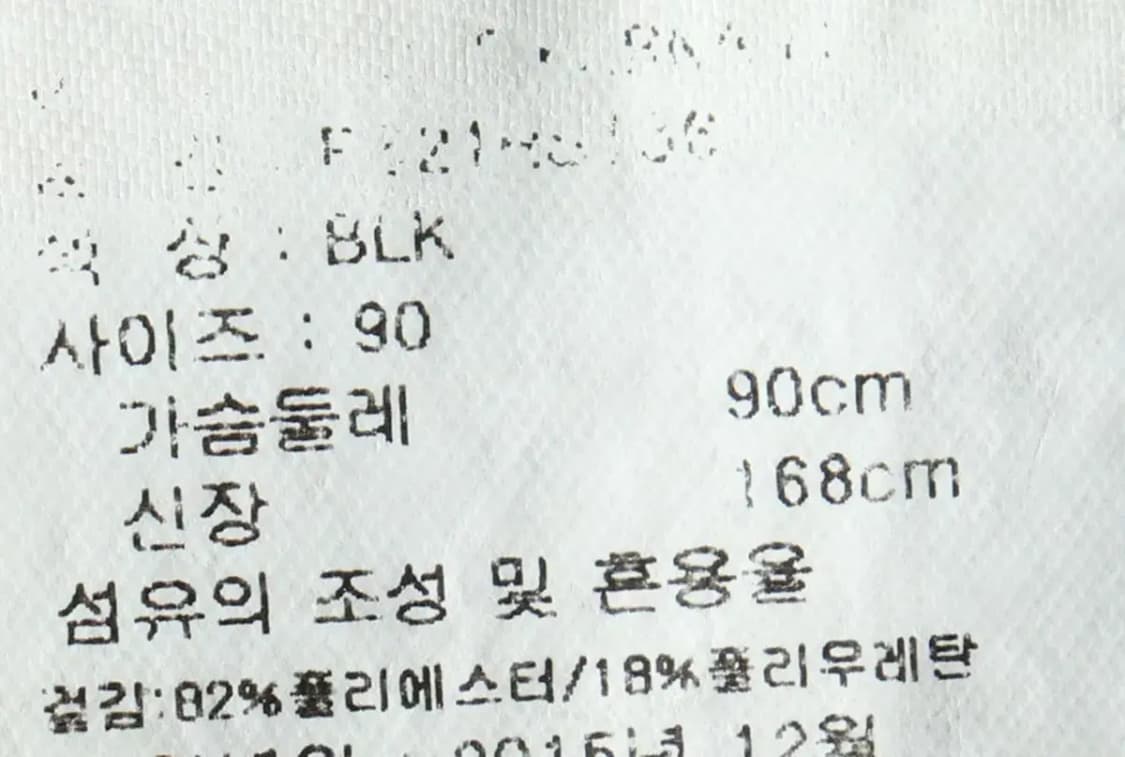 W(S) 브랜드빈티지 집업져지 트랙탑 록시 블랙 올드스쿨-1523C 상품이미지7