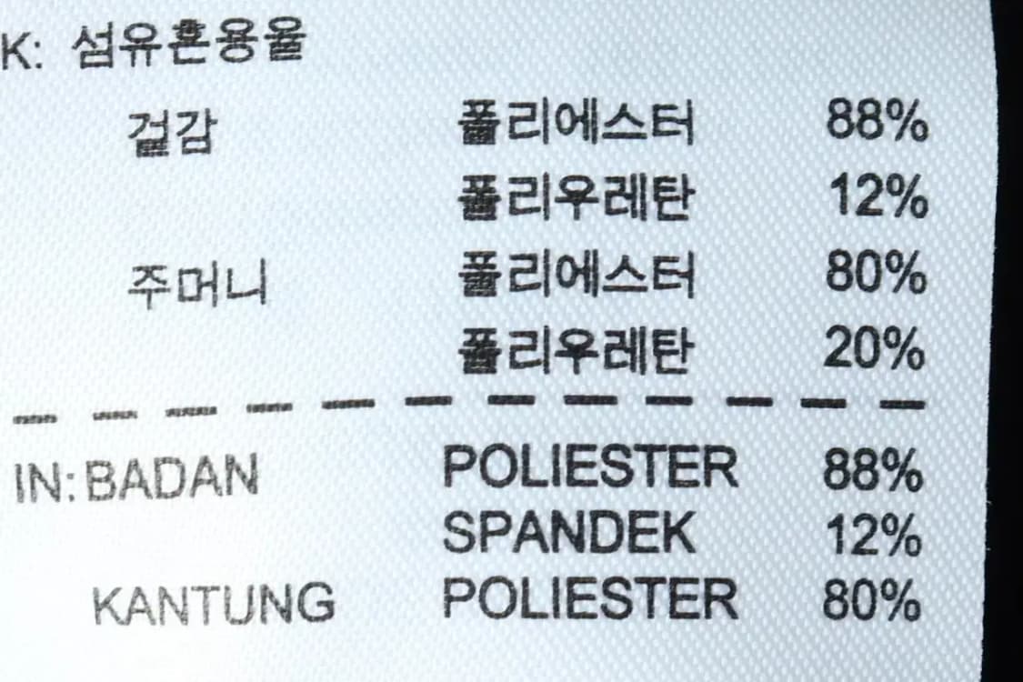 W(L) 나이키 집업져지 트랙탑 기능성 런닝 블랙-1523E 상품이미지7