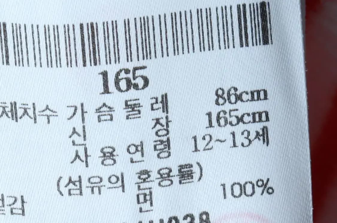 W(S) 빈폴 긴팔티셔츠 스트라이프 부 주황-1545F 상품이미지7