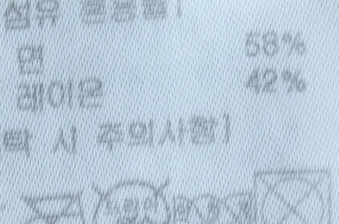 W(F) 브랜드빈티지 긴팔티셔츠 럭키슈에트 레터링-15464 상품이미지9
