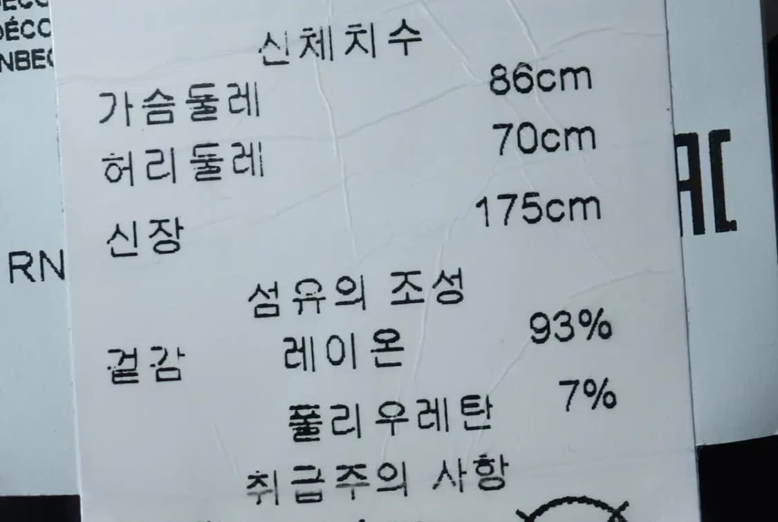 W(S-M) 아르마니 긴팔티셔츠 목폴라 네이비-15467 상품이미지8