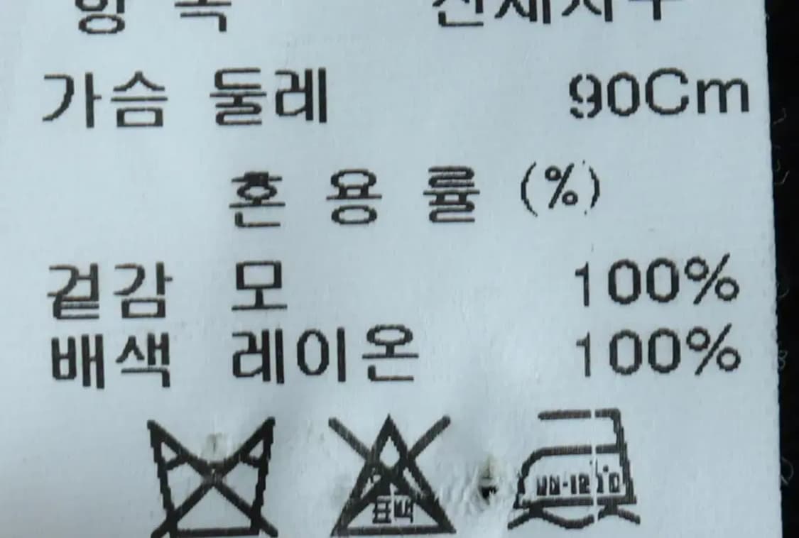 W(F) 브랜드빈티지 니트 한섬 그레이-15468 상품이미지6