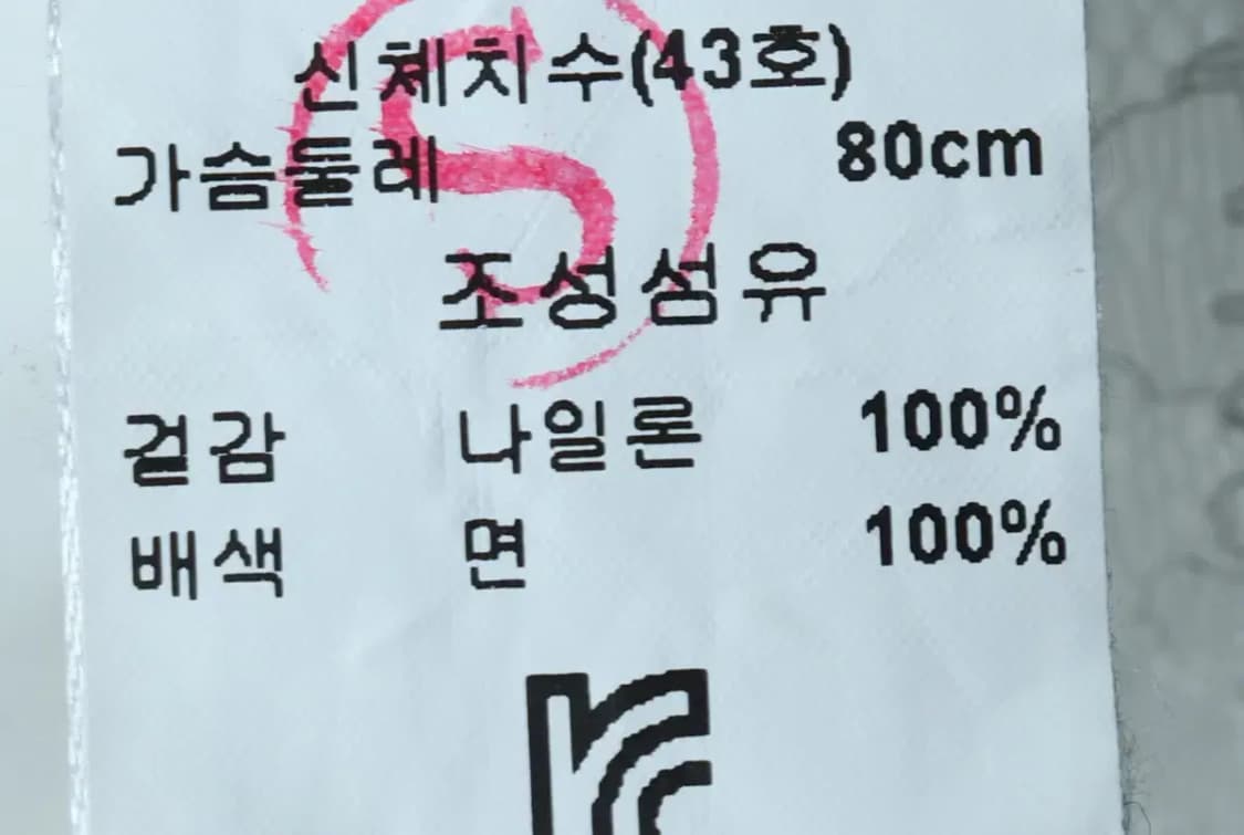 W(S) 브랜드빈티지 니트 마쥬 레이스 시스루-15469 상품이미지6