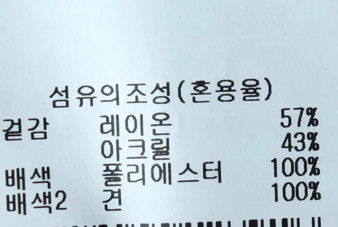 W(F) 브랜드빈티지 니트 가디건 지컷 실크-1546F 상품이미지6