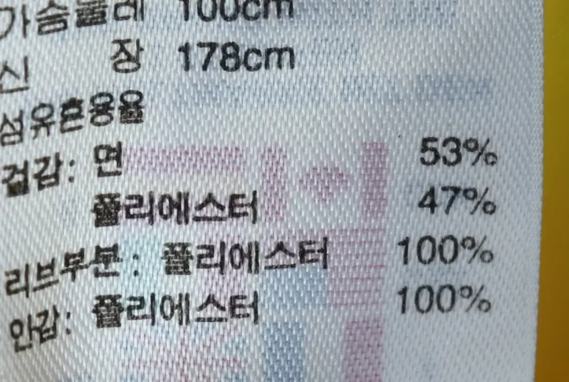 (L-XL) 아디다스 집업져지 트랙탑 부탄 국대 한정판-15478 상품이미지2