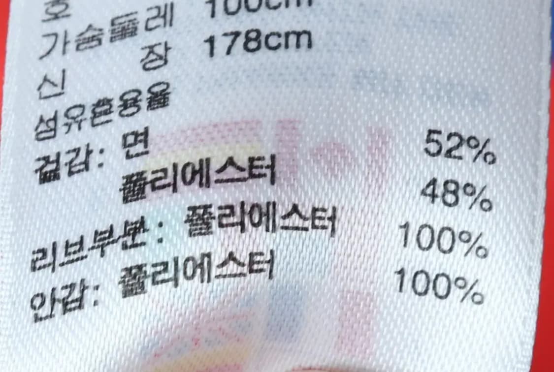 (L-XL) 아디다스 집업져지 트랙탑 에콰도르 국대 한정판-15479 상품이미지2