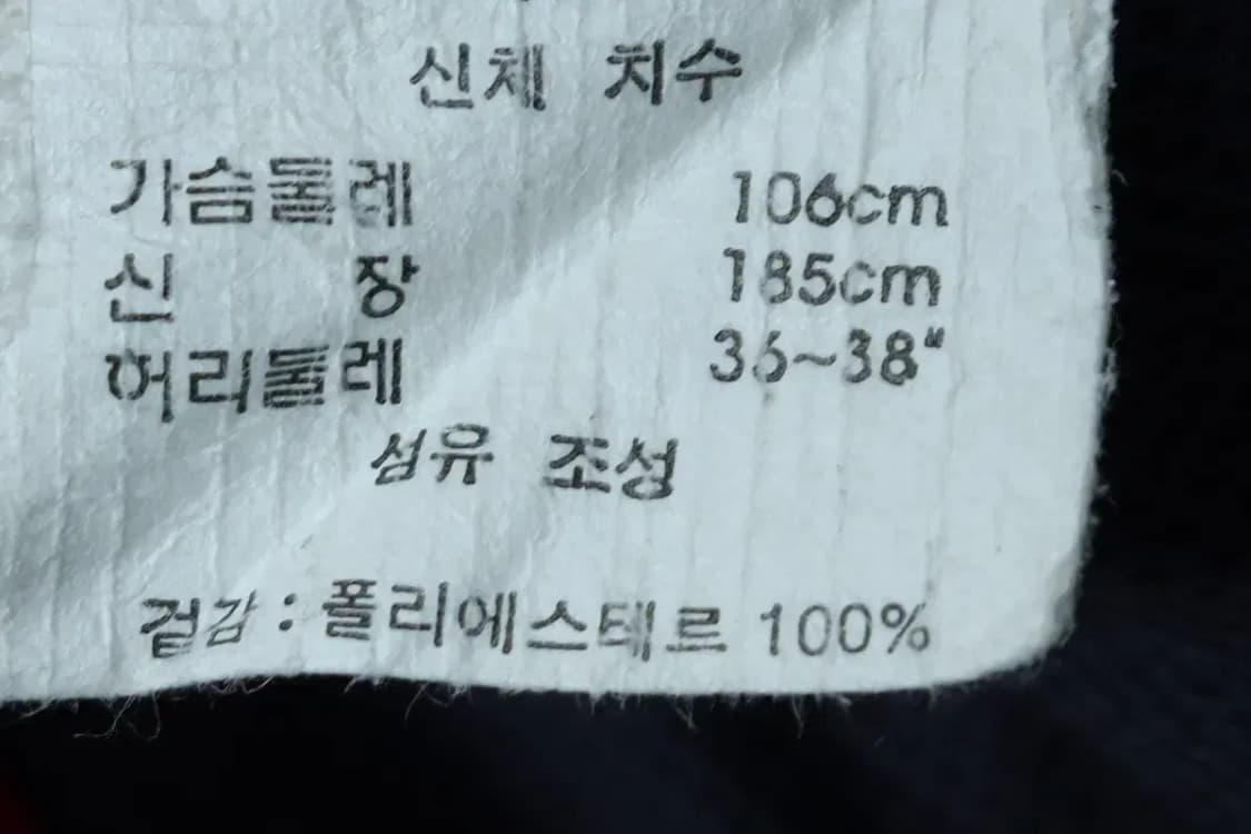 (2XL-3XL) 엄브로 집업져지 트랙탑 빅사이즈 년대-1547B 상품이미지9