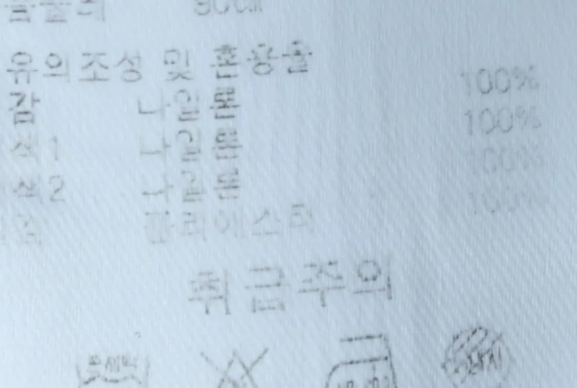 (S) NBA 엔비에이 집업 바람막이 점퍼자켓 농구 스퍼스-1547C 상품이미지8
