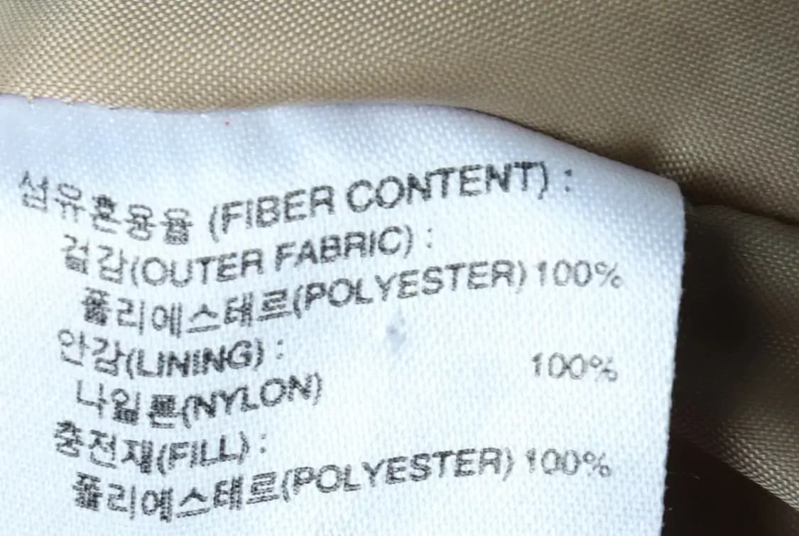 (L) 나이키 집업 바람막이 점퍼자켓 년대 베이지 누빔-1547D 상품이미지7