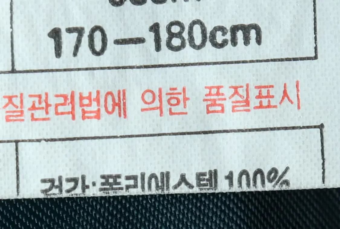 (M-L) 아디다스 집업 바람막이 점퍼자켓 년대 쉘파카-1547F 상품이미지7