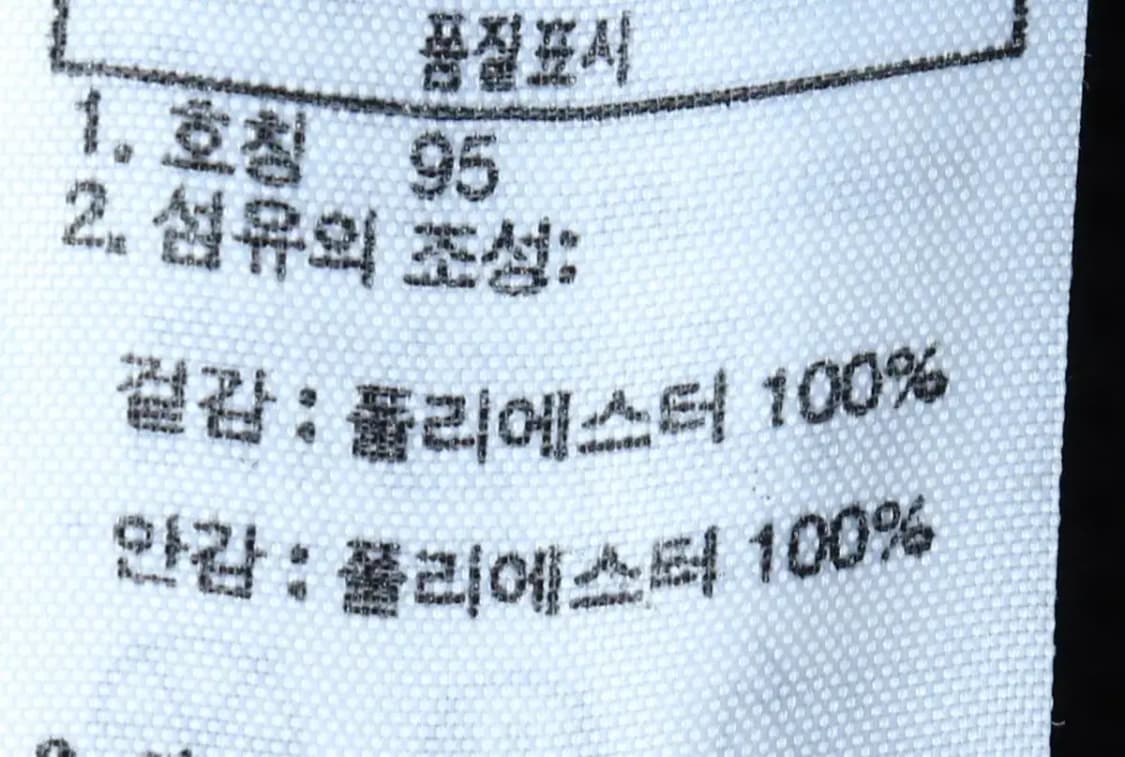 (M) 노스페이스 집업 바람막이 점퍼자켓 사용감 고어텍스 방수-15483 상품이미지2