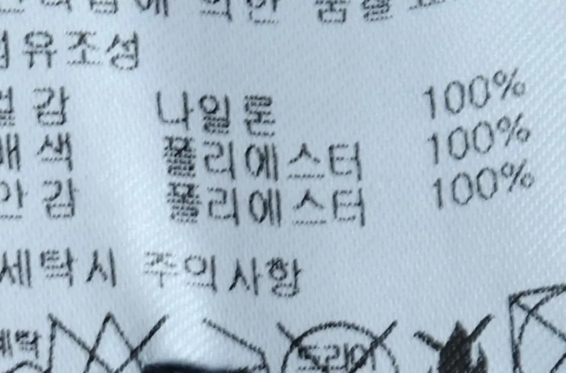 (L) 브랜드빈티지 집업 바람막이 점퍼자켓 오프로드 네이비-15484 상품이미지8
