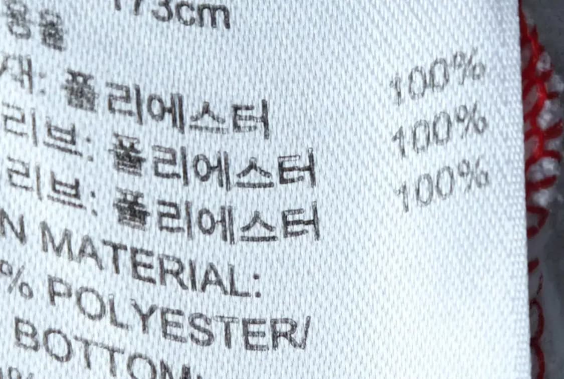 (M) 아디다스 집업져지 트랙탑 축구 레드 삼선-154EC 상품이미지7