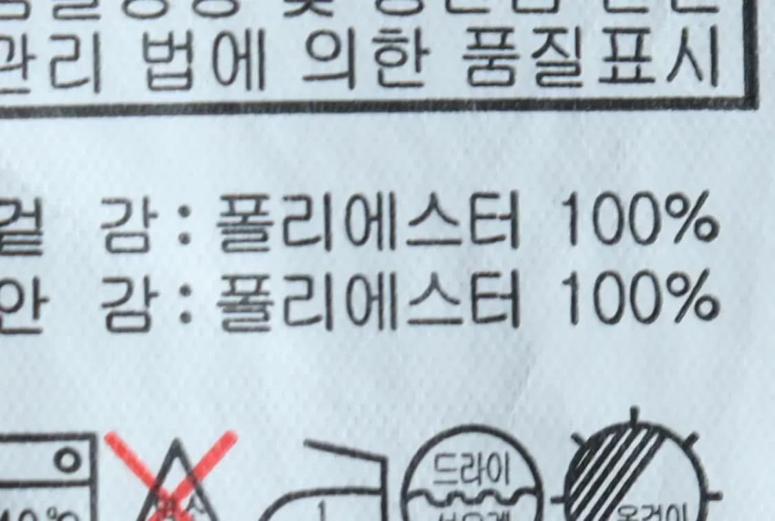 (XL-2XL) 험멜 집업져지 트랙탑 스웨덴 빅사이즈 기모-154F5 상품이미지2