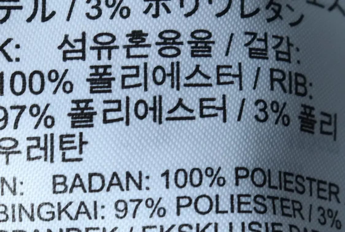 (L-XL) 나이키 집업져지 트랙탑 기능성 범고래 블랙-154FC 상품이미지7